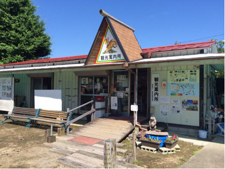 養老渓谷駅前観光案内所